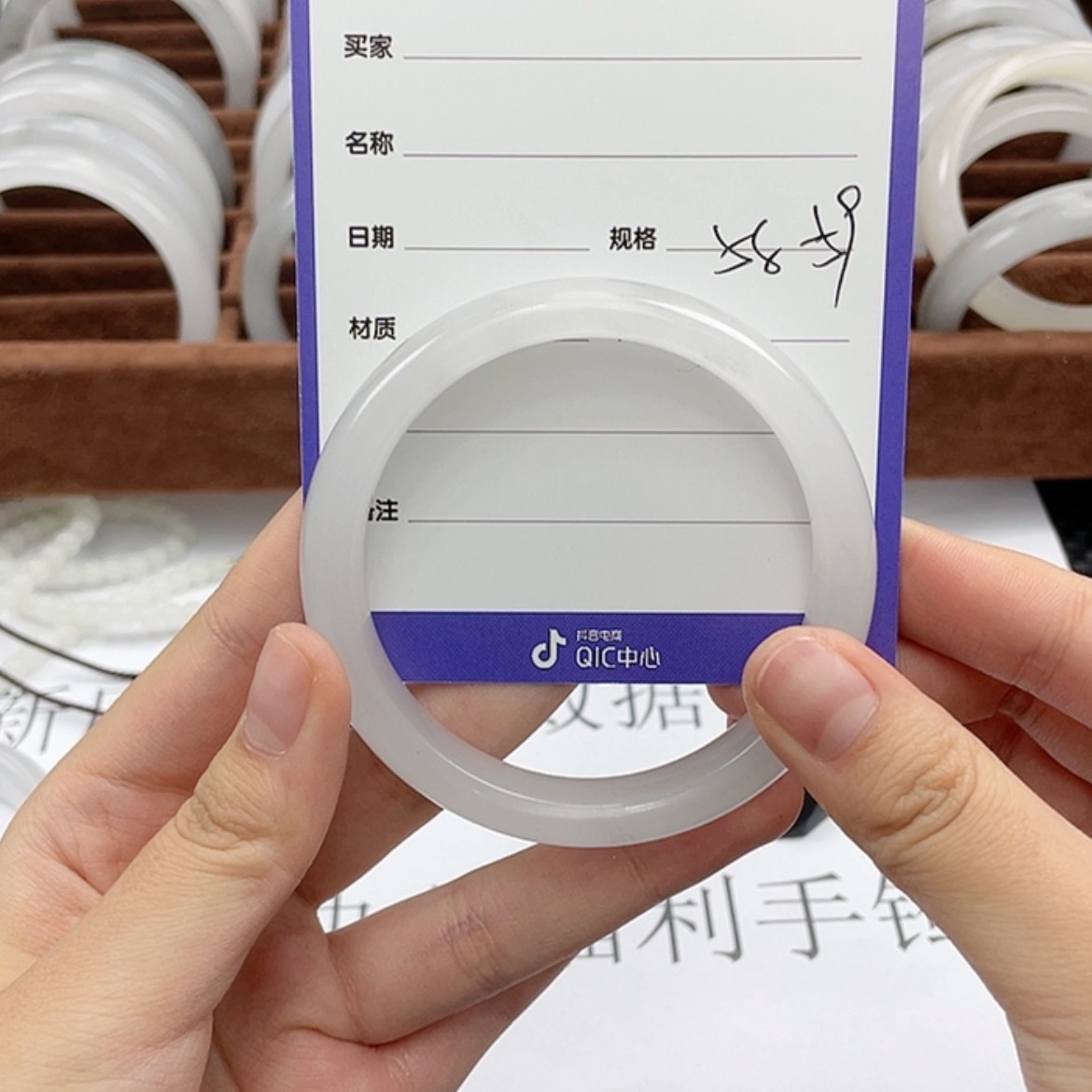 【闪购商品】石英质玉手镯未镶嵌1