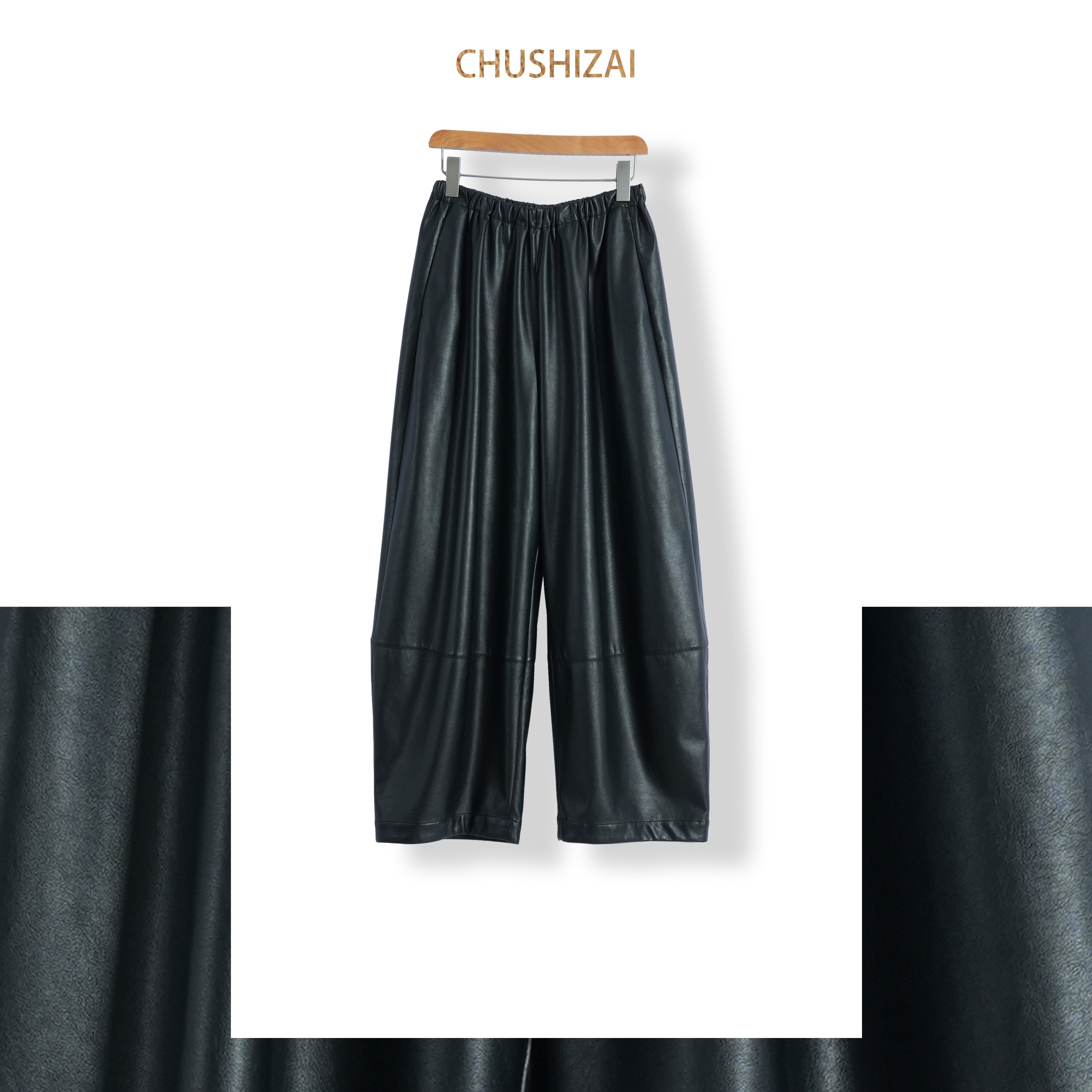 初时在CSZ 【知识分子】蛋白皮知识分子风弯刀皮裤1025