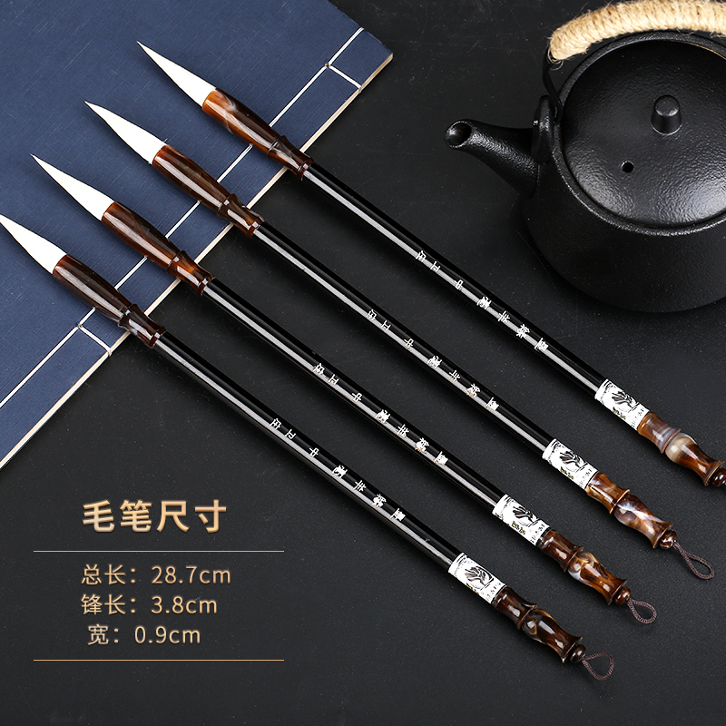 {老师推荐}文昌笔摆件文昌塔文房四宝状元笔水晶球书房书桌   