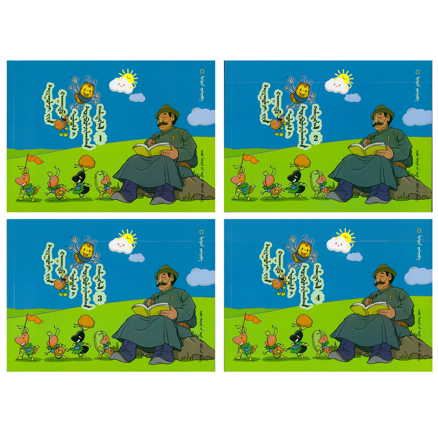 蚂蚁王国游历记（1-6）儿童书籍蒙语