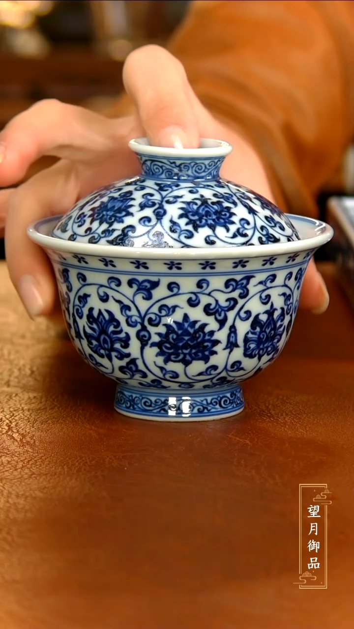 【闪购商品】瓷杯望月缠枝盖碗