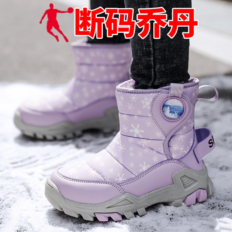 乔丹品牌断码女童雪地靴2023冬季新款加绒加厚大棉鞋防水防滑女孩