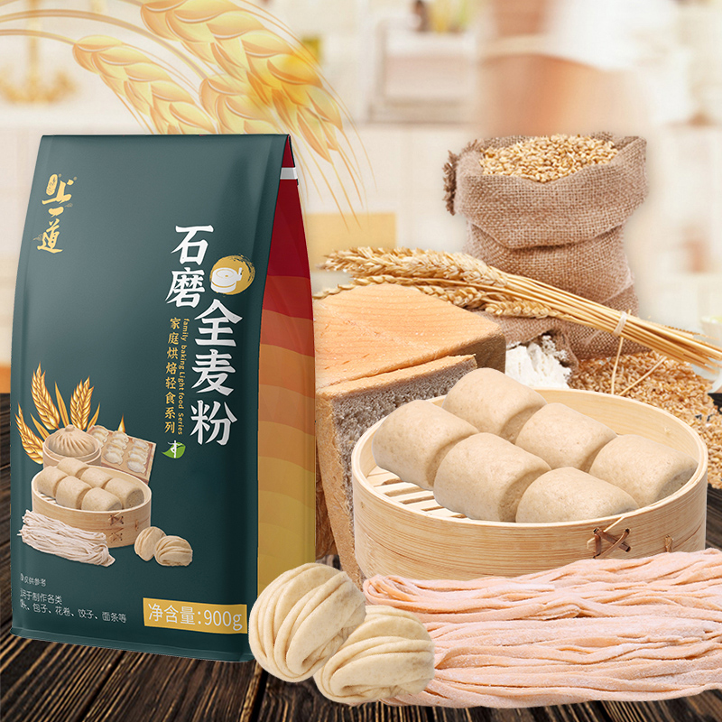 上一道原味石磨全麦粉杂粮家庭粗粮全麦粉中筋包子馒头烘焙粉