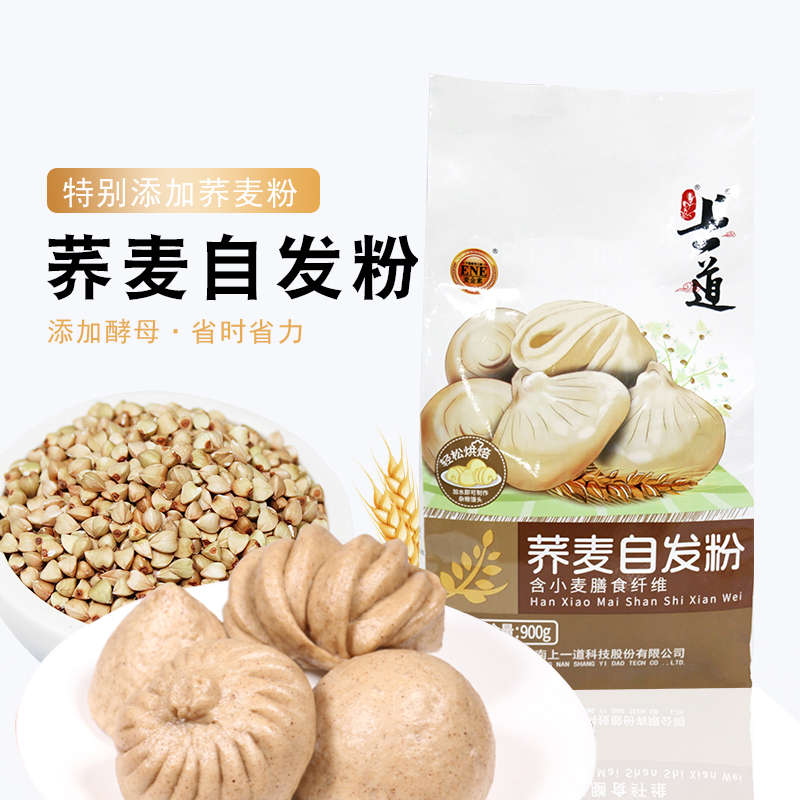 上一道醒发口感精制口味果蔬粉低筋荞麦自发粉杂粮烘焙和面面粉
