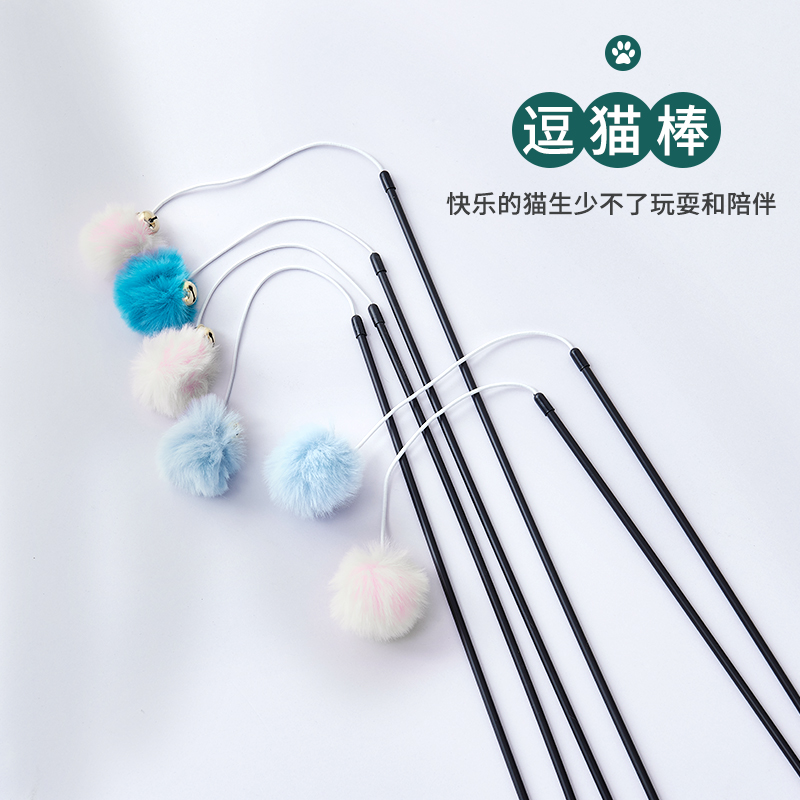 逗猫棒零部件链接拍前请联系客服确认