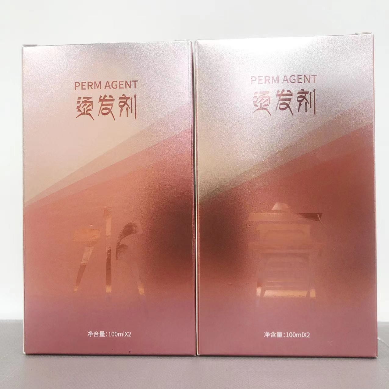 加宝琪冷烫卷发烫发水套装套盒水状膏状美发店发型师专用拍一发十