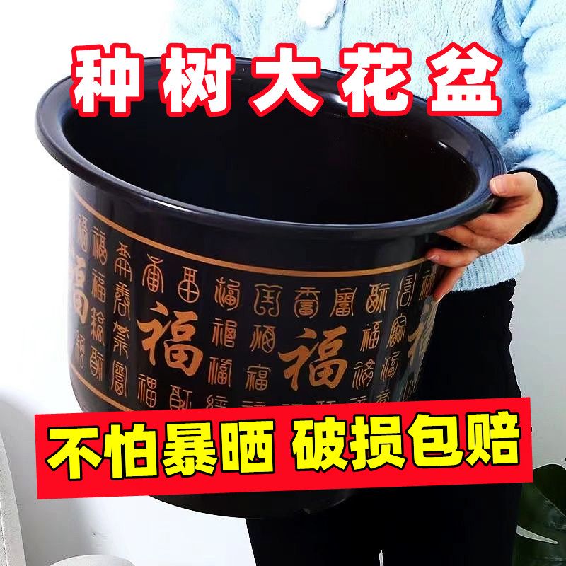 【拍一发五】种植环保阳台颜色客厅口径32厘米高24大塑料花盆耐用