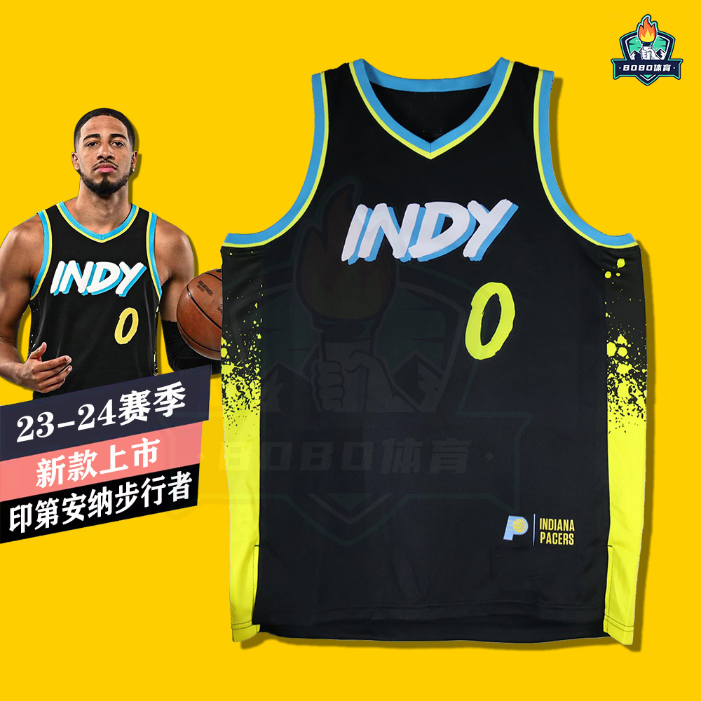 步行者0号哈利伯顿球衣24赛季城市版运动篮球服速干背心