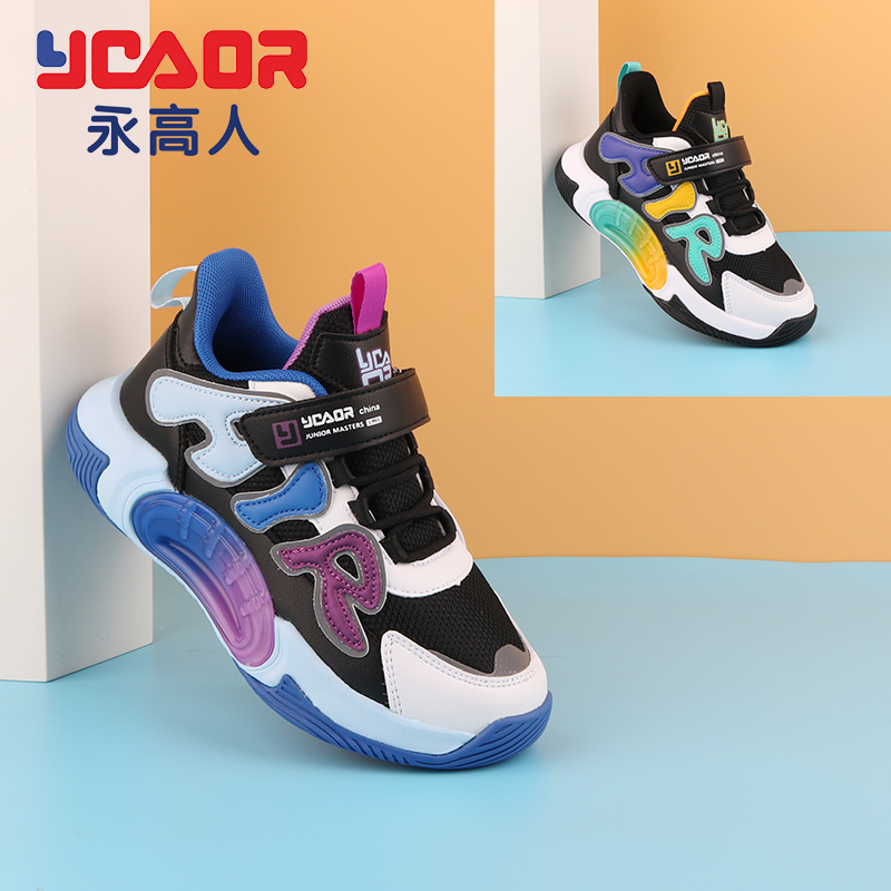 YGAOR/永高人童鞋男大童春秋双网面透气篮球鞋轻便防滑儿童运动鞋