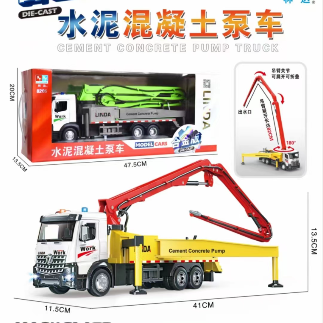 LINDA/林达儿童超大号惯性声光讲故事合金版水泥泵车高档礼盒玩具