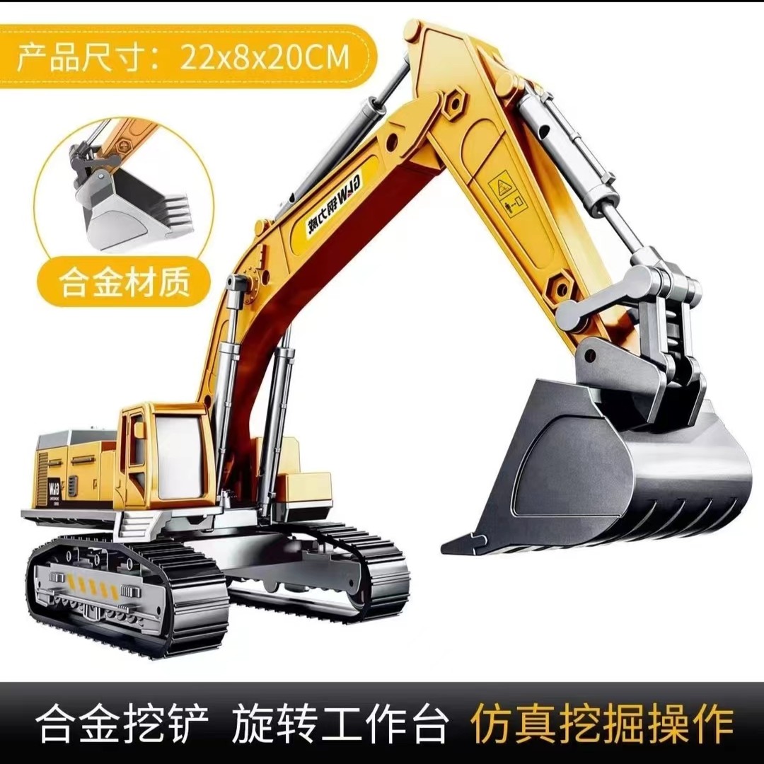 钢力威3-6岁儿童仿真拼装合金吊塔挖掘机搅拌车油罐车翻斗车玩具