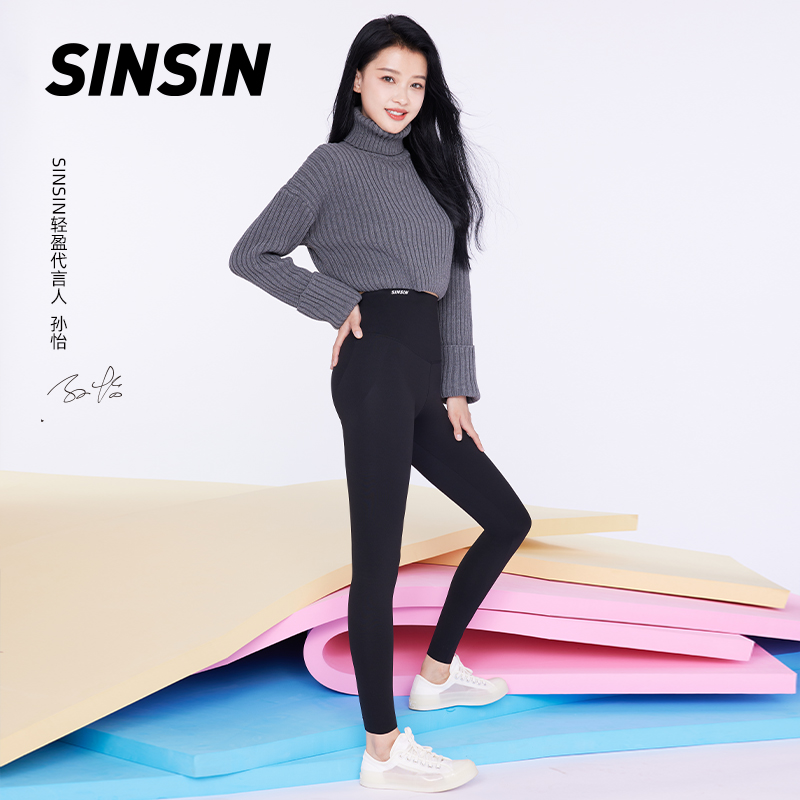 SINSIN轻塑鲨鱼裤单件装高腰打底外穿加绒户外休闲裤DB