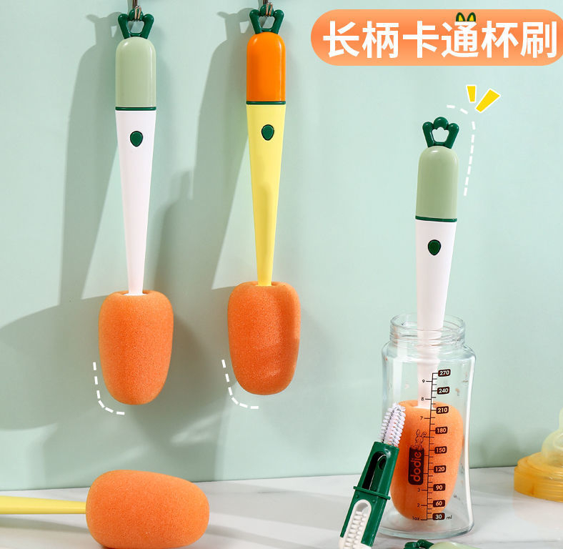 【处理】三合一多功能长柄刷可爱胡萝卜杯刷加长瓶刷清洁刷刷子家