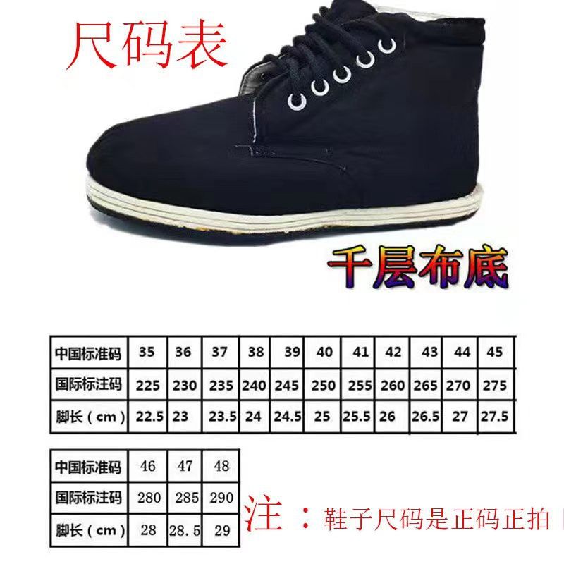 老式78布棉鞋男士冬季防寒保暖黑色雪地靴千层底中老年人防滑棉鞋