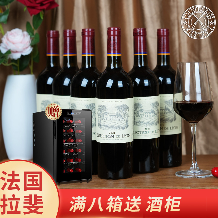 【法国正品拉斐】原瓶进口 赛勒斯干红葡萄酒酒庄直供整箱红酒推荐