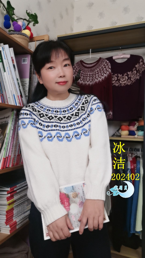 娥眉月《冰洁》提花手工编织材料包