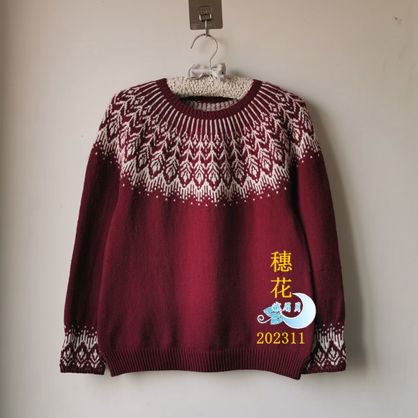 娥眉月《穗花》美丽诺羊毛   材料包  手工编织女士毛线提花毛衣