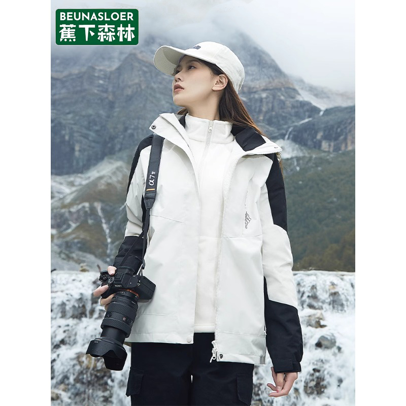 蕉下森林冲锋衣女外套秋季2024新款三合一可拆防风防水旅行登山服