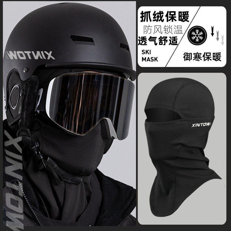 滑雪头套头盔内衬男女面罩V脸显瘦防风帽保暖摩托车骑行护脸韩版
