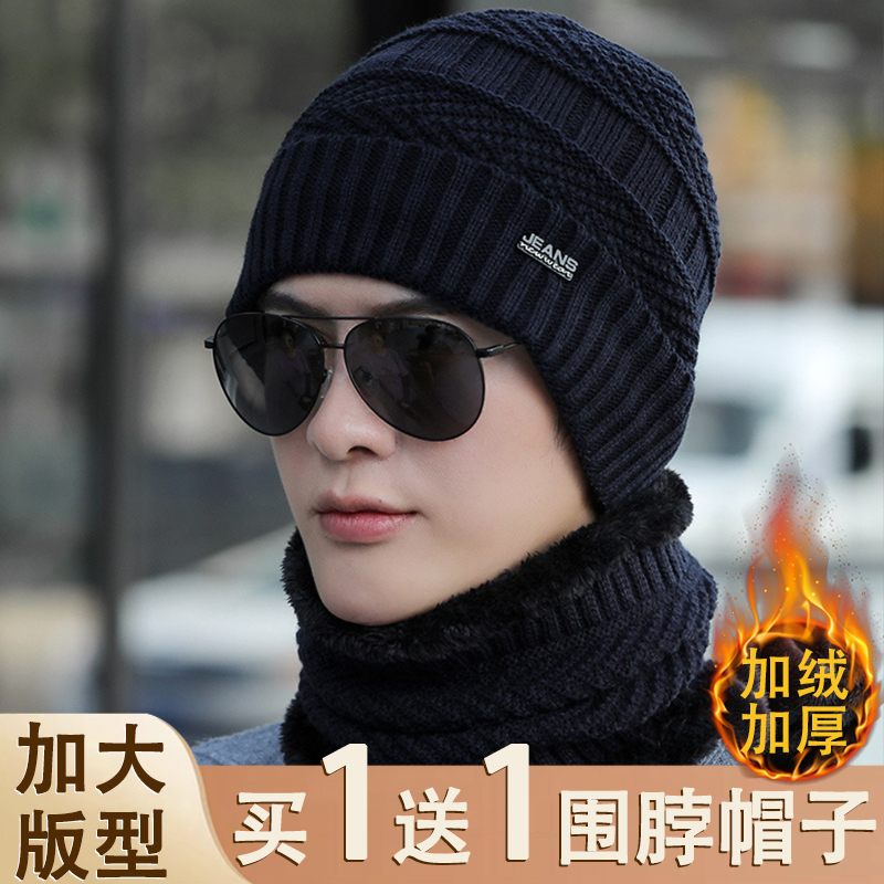 围脖帽子冬季纯色百搭保暖护耳包头帽加绒加厚防风骑行护颈椎脖套