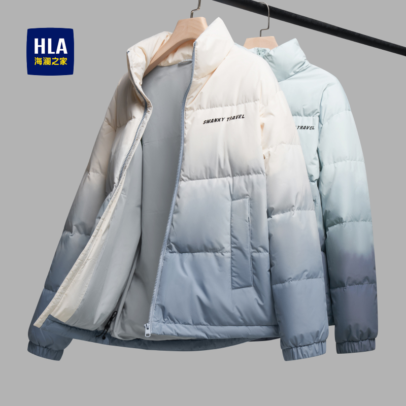 【渐变色】海澜之家经典舒适挺括无帽立领羽绒服HWRAX4Y808A