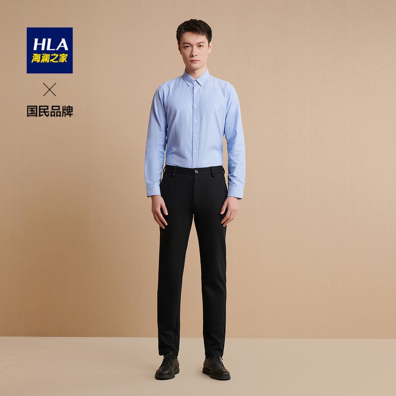 HLA/海澜之家男士基础纯色顺滑挺括简约时尚舒适休闲裤