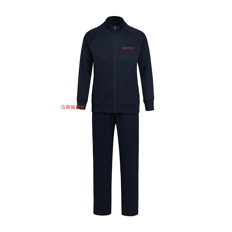 藏青色抗静电马蹄袖冬季运动舒适休闲服户外