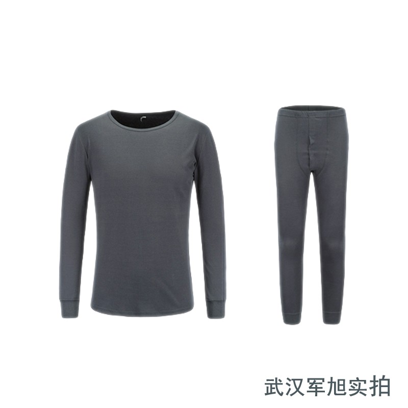 【开播福利】男款圆领秋冬内衣裤套装