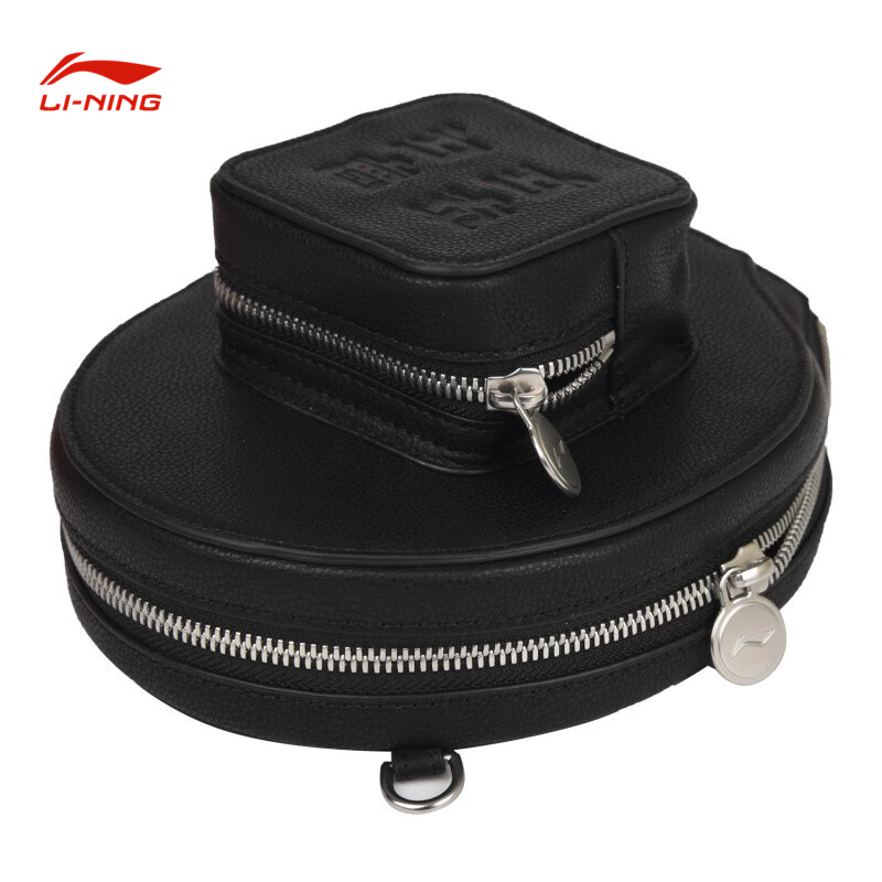 李宁休闲乒乓球拍套包男款时尚潮流女大学生硬质收纳拍包ABJT001