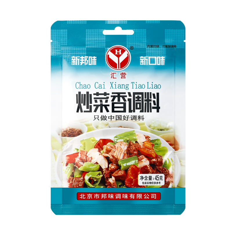 汇营炒菜香调味料大料配料火锅家用炒菜凉菜商用食用