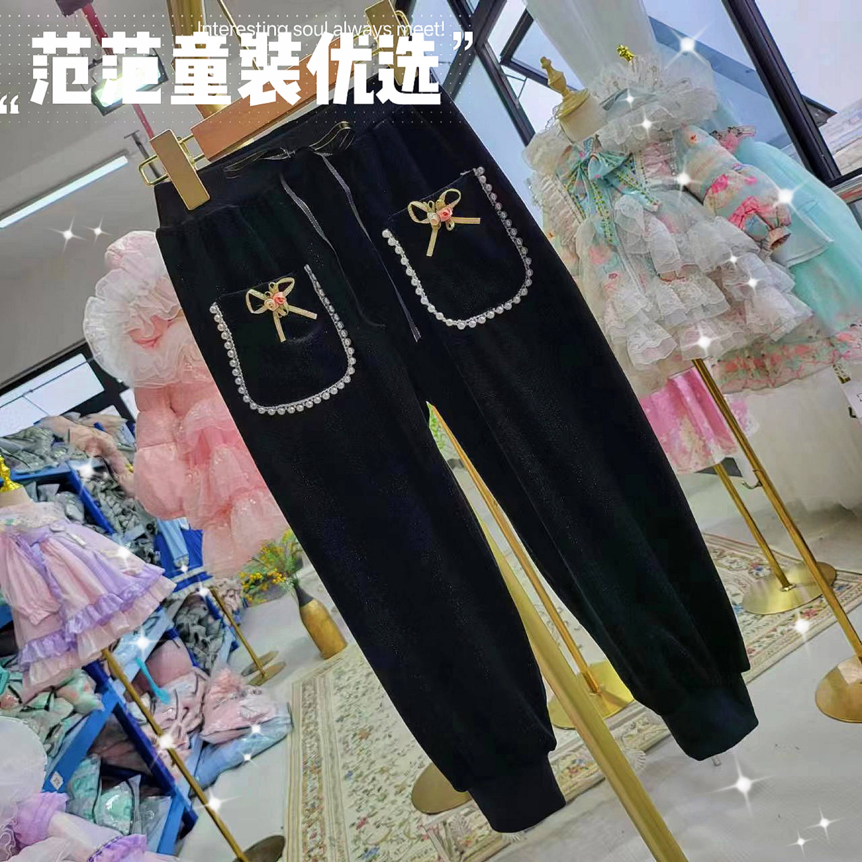 【范范童装优选】女童高腰【口袋小花】裤子18870