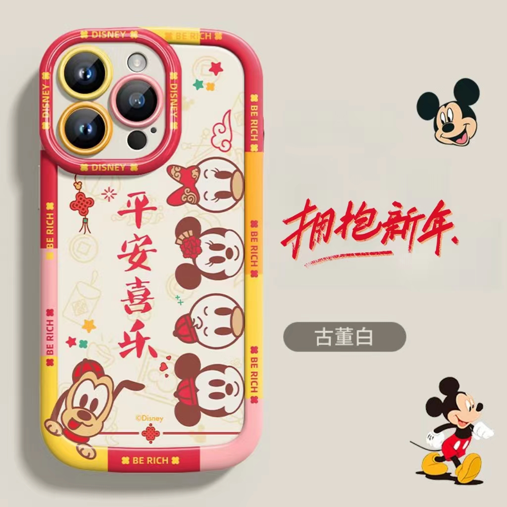 平安喜乐适用iphone15pro/14手机壳苹果13/12/11华为vivo小米oppo