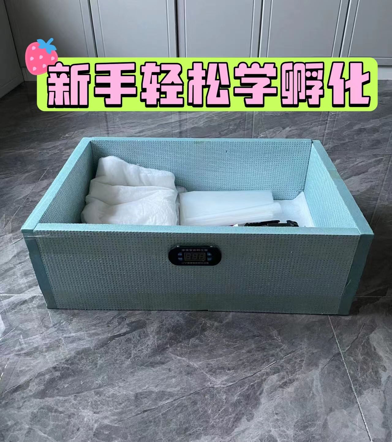 拼接箱体80～100枚 鹅蛋40～60枚 禽类种蛋孵化器（双电源）