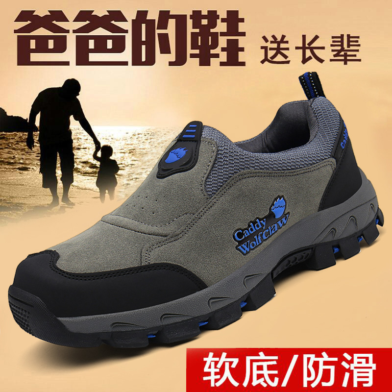 秋冬季爸爸鞋软底一脚蹬老人鞋运动休闲鞋防滑中老年健步鞋登山鞋