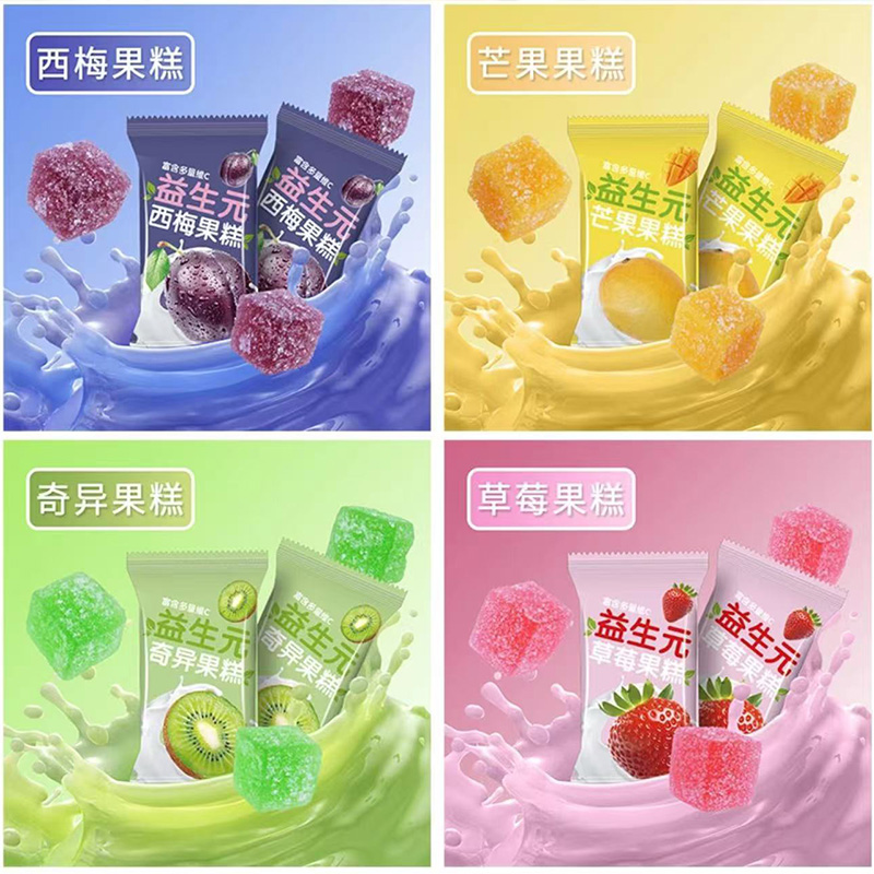 【抢100包】益生元果糕软糖水果维C软糖解馋婚庆喜招待年货零食糖果