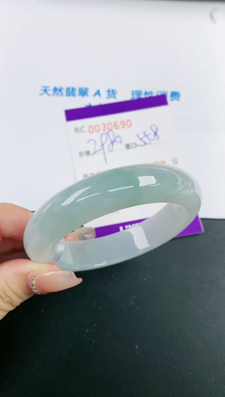【闪购商品】翡翠手镯未镶嵌A货30690
