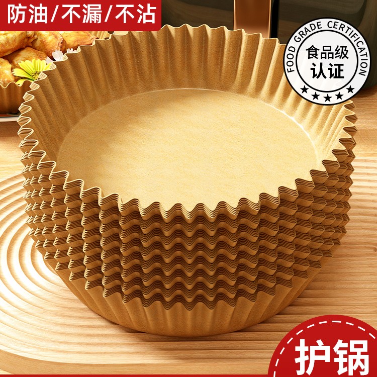 空气炸锅专用纸圆形烤箱吸油垫纸一次性隔油碗耐高温烘焙硅油纸
