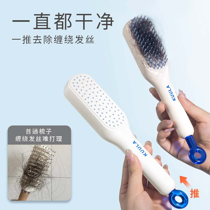 优勤气垫梳按摩神器女士防专用长发打结卷发头发静电直发气囊梳子