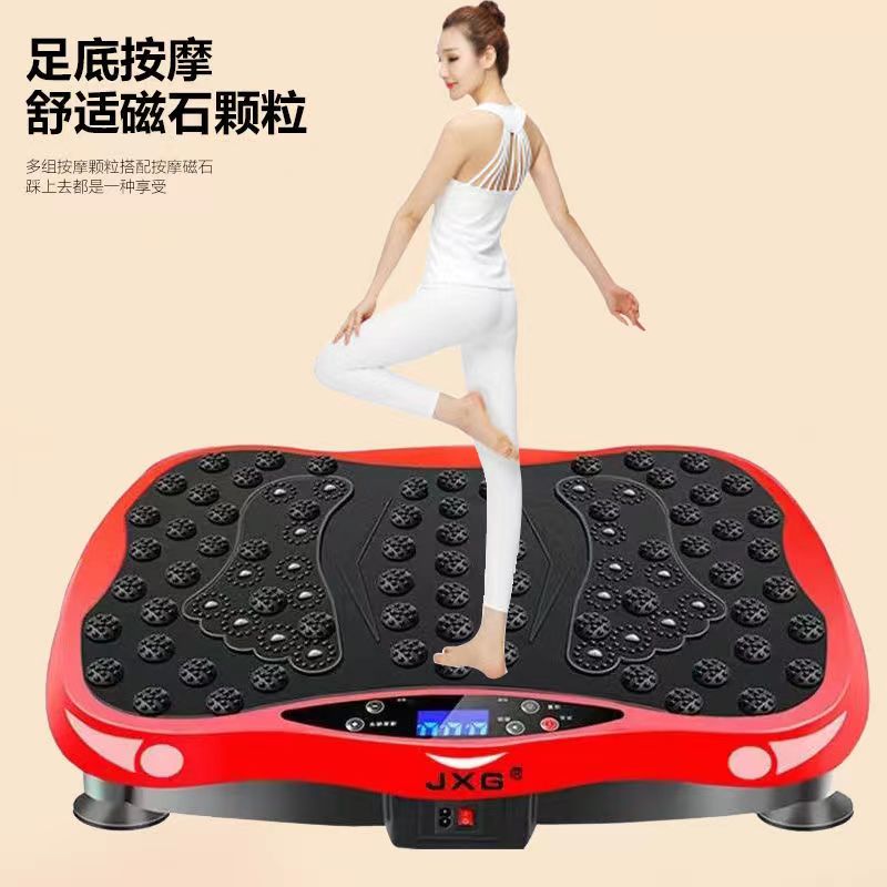 【秒刹】法国JXG运动器材健美塑身抖臀腰腿抖抖机甩脂机懒人瘦身