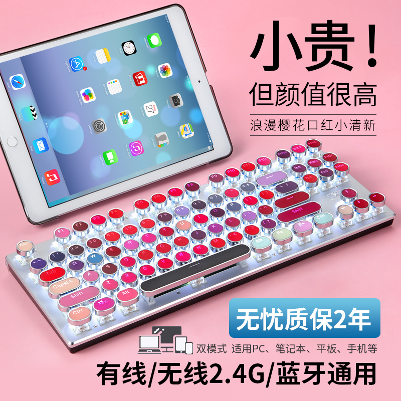 无线蓝牙机械键盘87键青轴多模适用于ipad平板台式电脑MAC笔记本