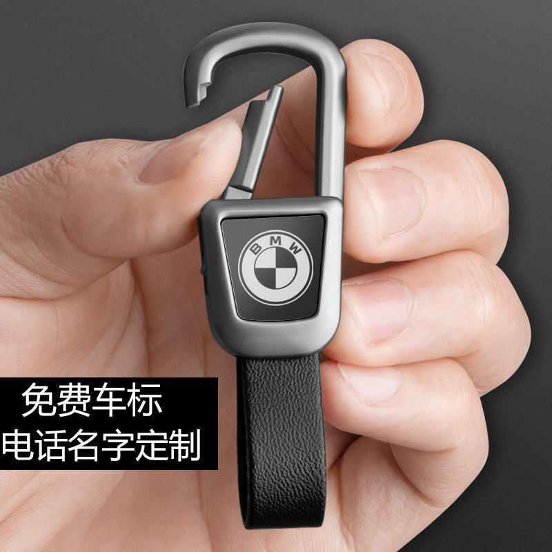 车钥匙挂扣姓氏电话定制汽车好物真皮钥匙挂件2024年新款挂件装饰