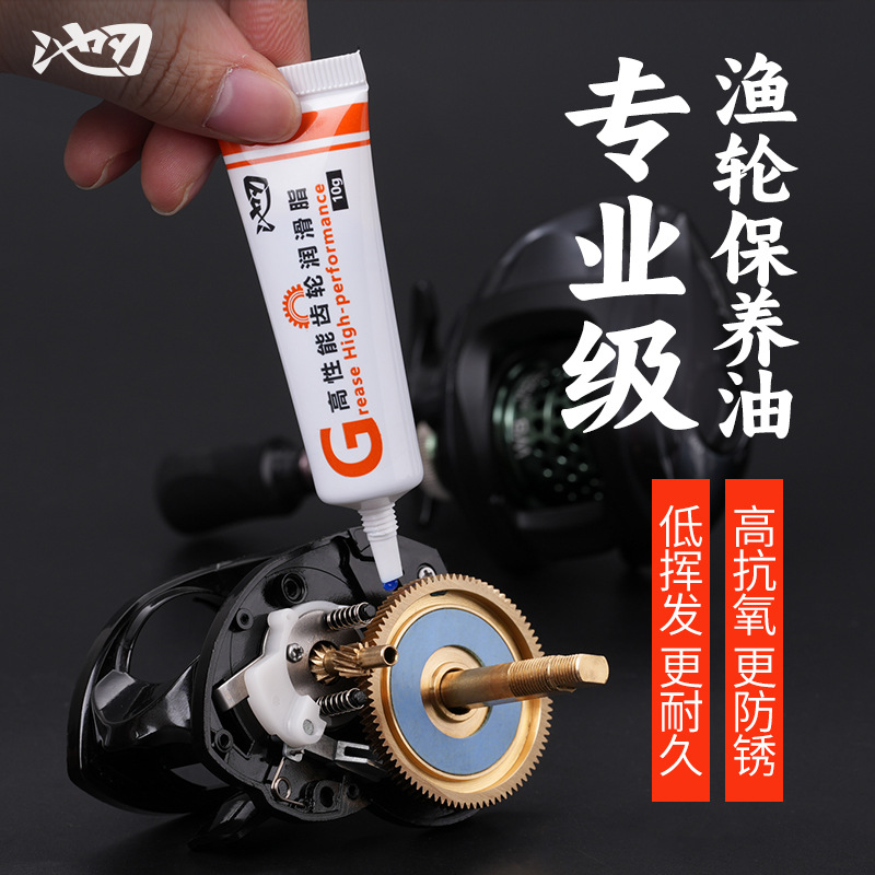 渔轮保养润滑油纺车轮鼓轮路亚水滴轮保养油润滑脂套装