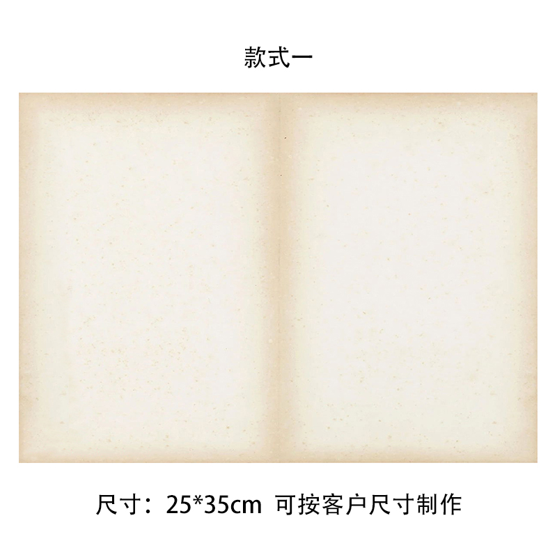 专业书法作品纸微喷纸旧书册小楷国展拼接半熟宣纸微喷仿古练字