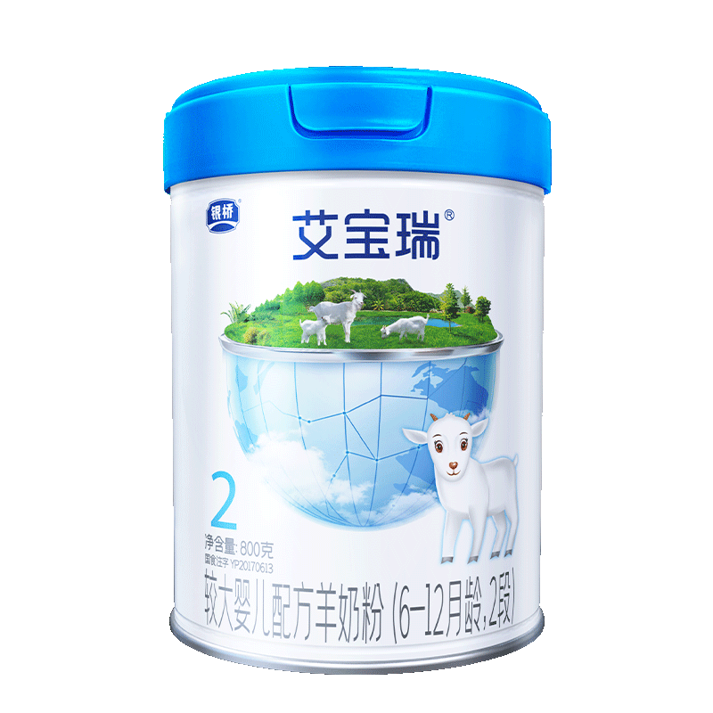 艾宝瑞较大婴儿配方奶粉2段（6-12月龄）二段800g