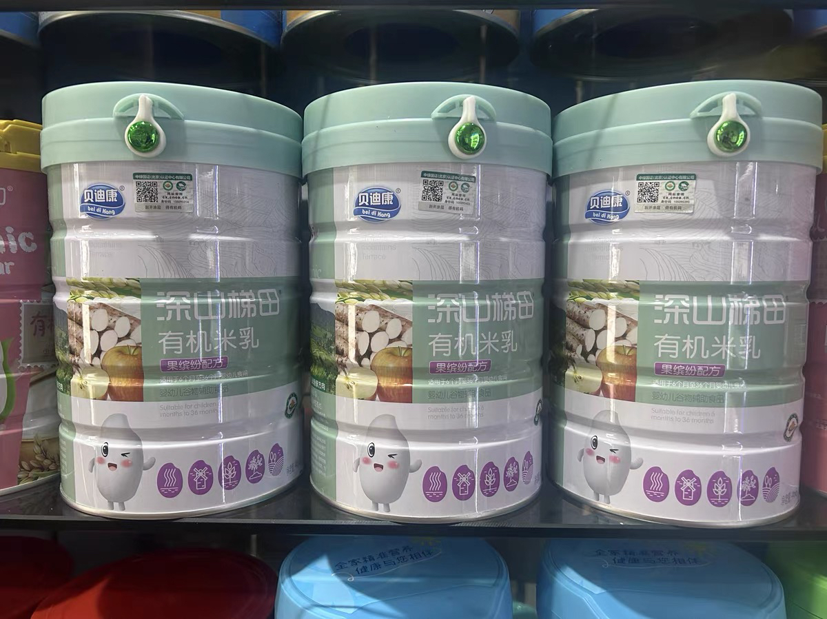 贝迪康深山梯田高铁VC益生菌果缤纷有机米乳