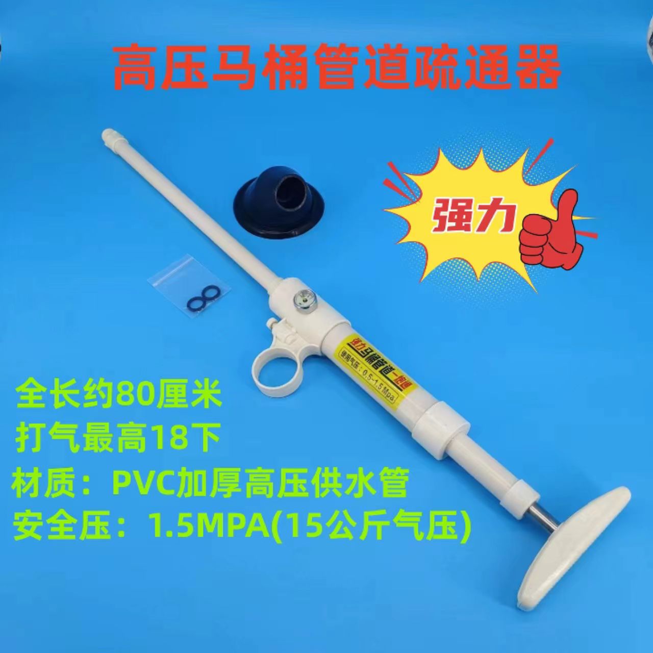 马桶疏通器一炮通管道疏通