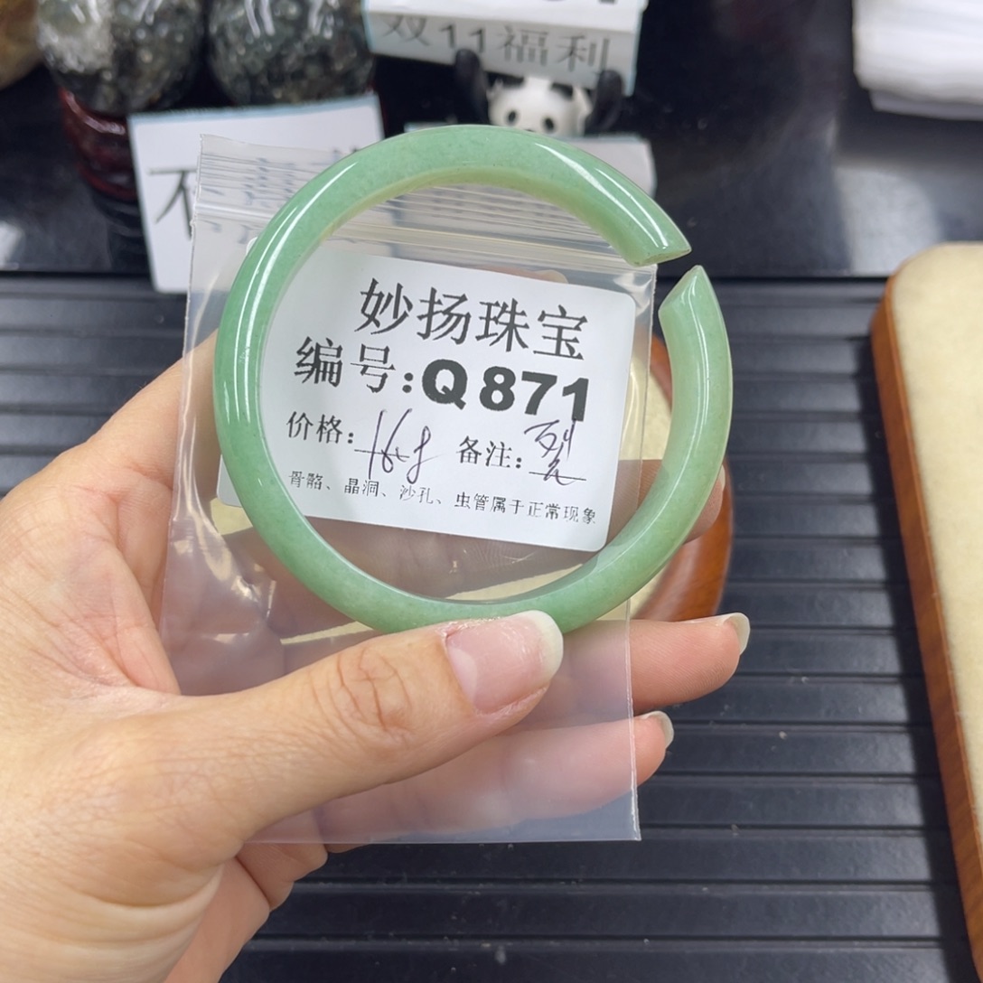 硅化珊瑚（珊瑚玉）裂未镶嵌?**?