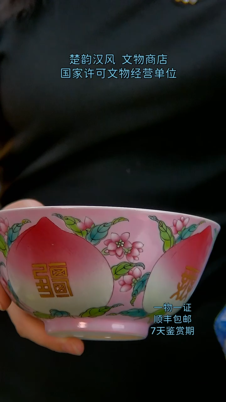 【闪购商品】金楚韵汉风精品收藏！