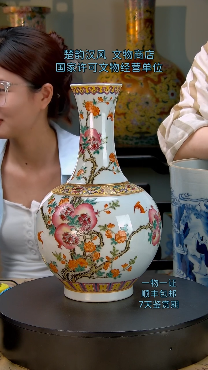 【闪购商品】金楚韵汉风精品收藏