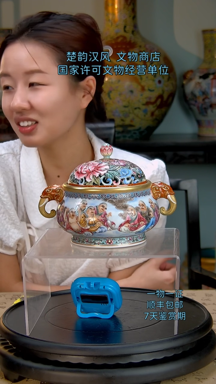 【闪购商品】金清乾隆十八罗汉凤穿花香炉